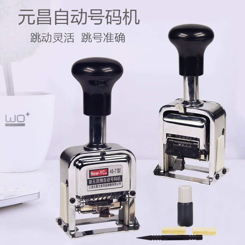 元昌 Automatic number machine coder number hitter number number seal 6-12 bit number printing date printer