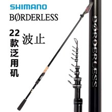 22�¿�SHIMANO���� BORDERLESS���󎟲�ֹ��ី͒��ͺ�ីͷ����Z