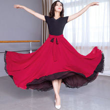 包郵雙層兩面穿大擺裙540度紅色跳舞蹈長裙8米雪紡半身裙新疆維族