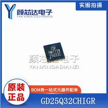 ȫԭb GD25Q32CHIGR zӡ25Q32C USON-8NƬ 惦оƬIC