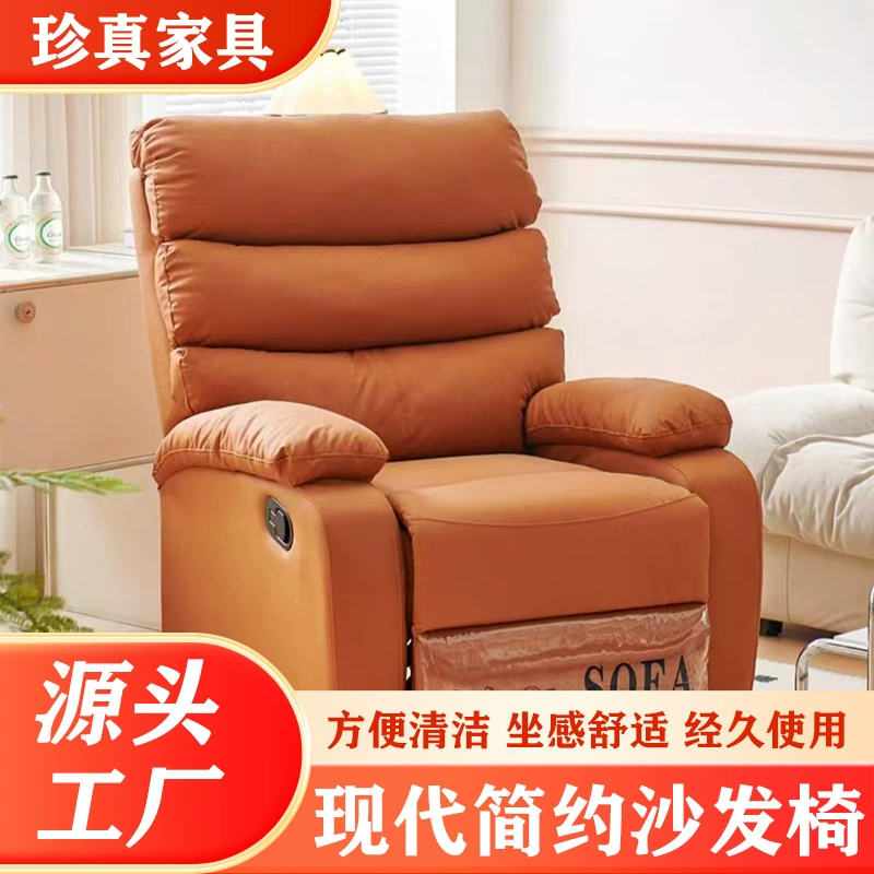 Новый одноместный диван-капсула первого класса для пожилых людей, раскладной диван для сидения и лежания, подходит для отдыха в гостиной и для сна.