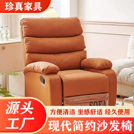 新款头等太空舱单人沙发老人助站沙发懒人沙发可坐躺休闲客厅躺睡