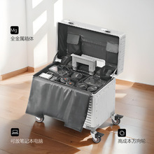 金属摄影箱拆卸耐磨刹车轮铝镁合金密码箱上开盖行李箱拉杆旅行箱