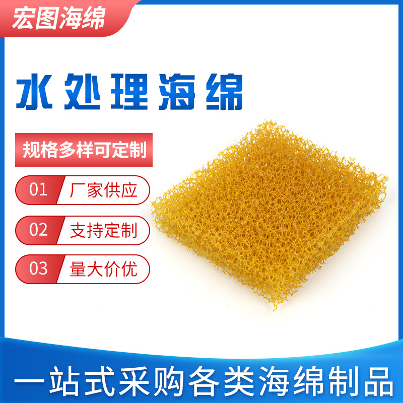 大量定制销售水族彩色过滤棉 水处理活性炭海绵 鱼池方块海绵
