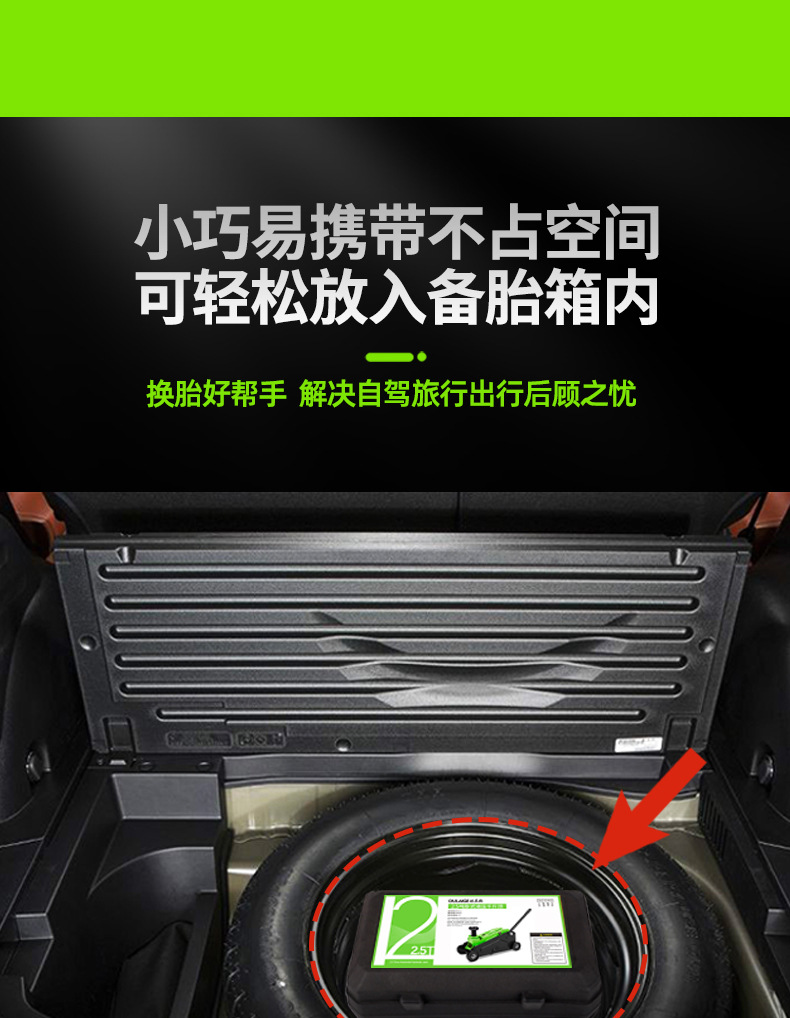 Off-Road 0kg Ton 2.5-Ton Horizontal Hydraulic 3t Auto Repair Rescue Suv Vehicle-Mounted 0kg Ton Car