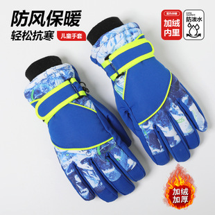 ��ͯ��ָ�����\�ӷ�����ůħ�g�N���� �F؛5-8�q��ͯ��ָ��ѩ����