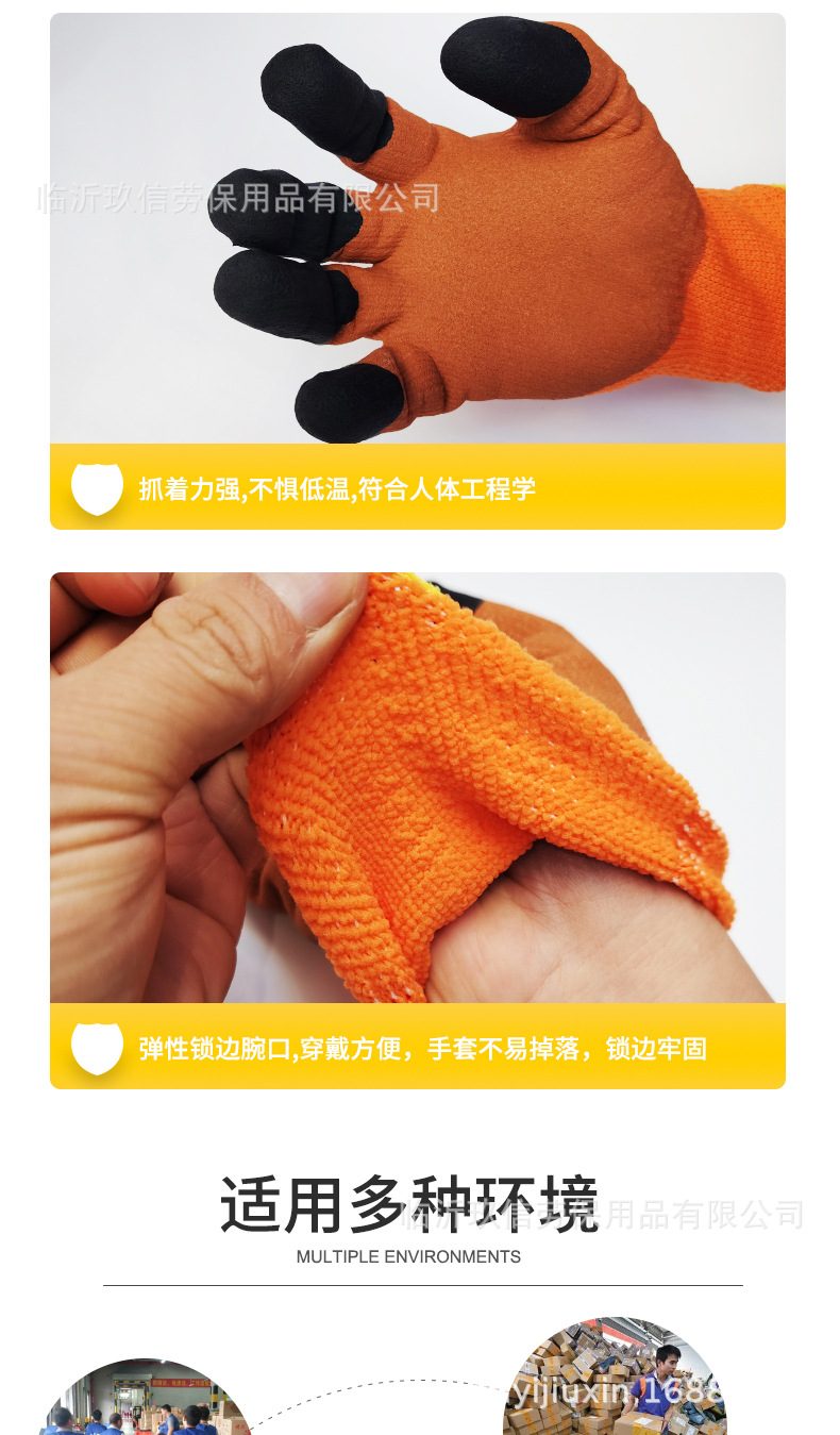 300#保暖王加绒手套 毛圈发泡加强指手套 冬季防