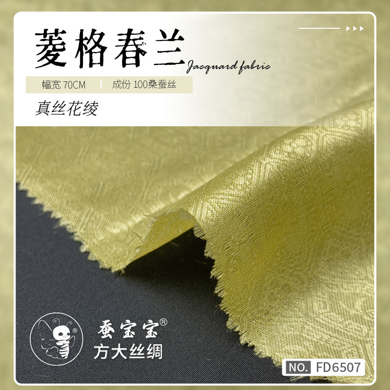 7 mm 70 puertas 100% seda de morera flor de seda seda de seda de tela jacquard FD6507