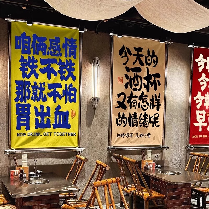 (2개) 재미있는 따옴표를 마시는 벽 짧은 교수형 천 선술집 바 장식 배경 천 레스토랑 장식 장식 천