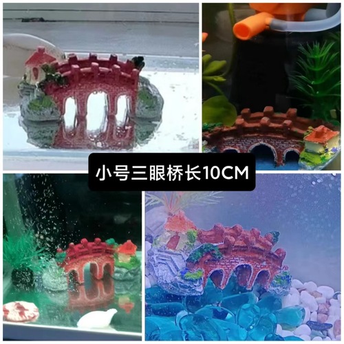 Factory direct water aquarium landscaping bridge resin avoidance pavilion bridge turtle tank climbing terrace fish tank decoration supplies arch bridge