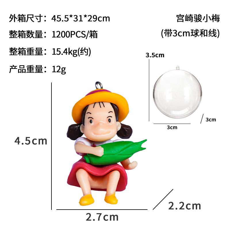 Línea de pez bola Xiaomei 3cm