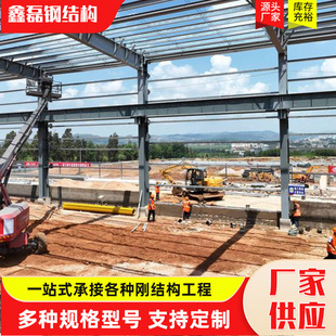 Steel Structure Workshop Construction in Stock Q235 Steel Structure Workshop Shed Second-Hand Steel Structure Factory Old Steel Structure Workshop