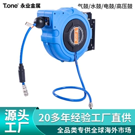 卷管器