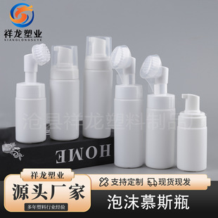 ��ϴ����ĭƿ100ml120ml��ɫĽ˹����ƿ170ml200mlС��Ь������ƿ
