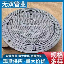 市政球墨铸铁铸铁雨污水井盖防尘降700*900轻重井盖防尘降篦子