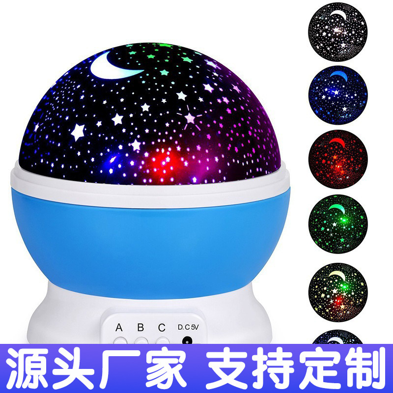 星空灯投影夜灯七彩led満天星投影灯誕生日寝室雰囲気灯usb小夜灯クロスボーダー|undefined