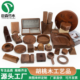 �ں���ľ��Ʒ������Ʊ�������ľ�����ں���ľ�Ҿ�ľ�|��ˇƷ�[��