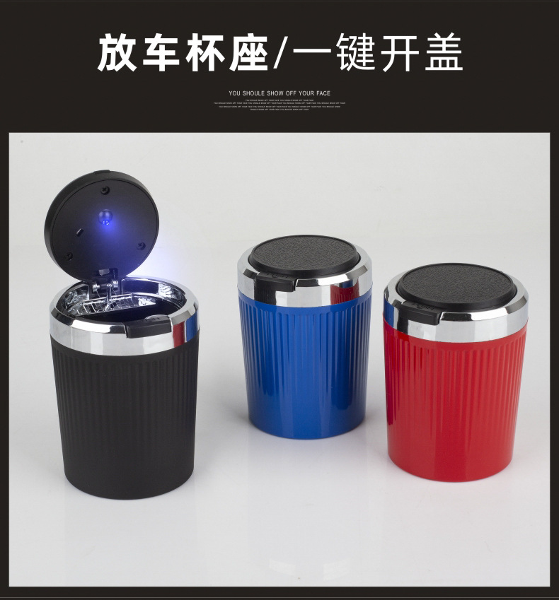 Car Ashtray with Metal Liner, One-Touch Opening Lid, Lighted Car Smoking Gadget, Non-Slip Ash, In-Car Ashtray