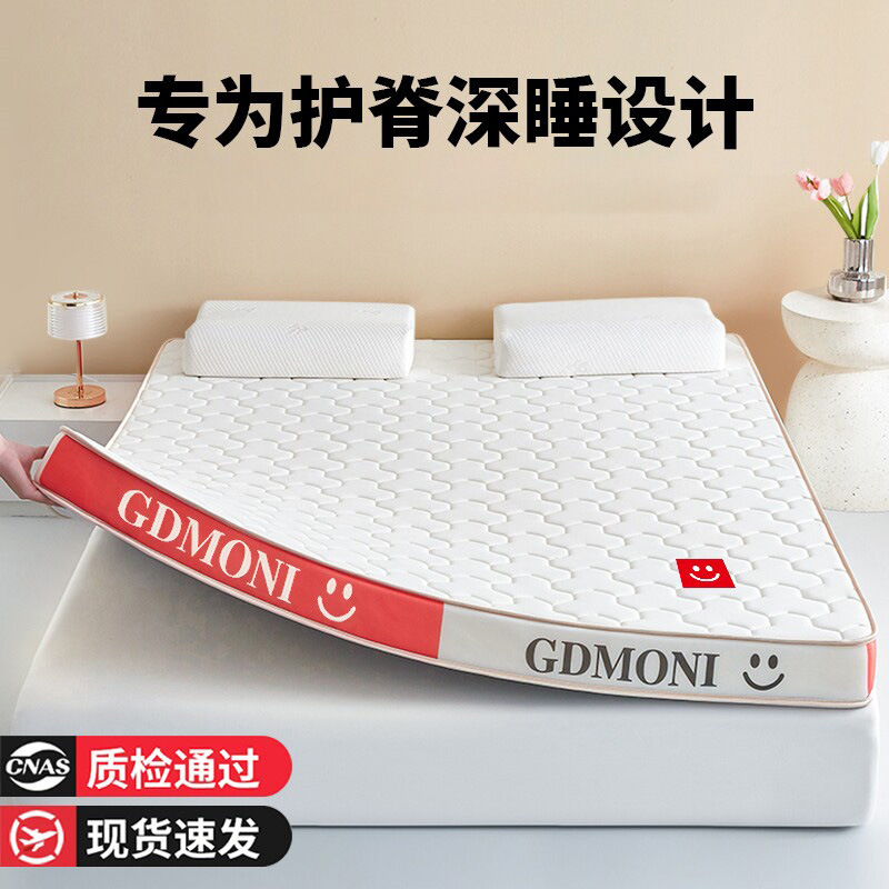 New Memory Foam Mattress Soft Pad for Home Bedroom, Tatami, Rental Housing, Dormitory Use, Universal for All Seasons New Memory Foam Mattress Soft Pad for Home Bedroom, Tatami, Rental Housing, Dormitory Use, Universal for All Seasons