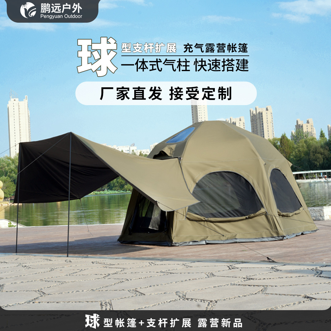 Carpa inflable Pengyuan, lote de una pieza φ4.5, pantalla de cielo ampliada, ropa de sombra de lluvia al aire libre, carpa inflable para acampar
