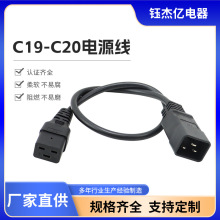 16A�M��Ʒ��β���^�� 3о C19-C20���C������PDU�Դ��