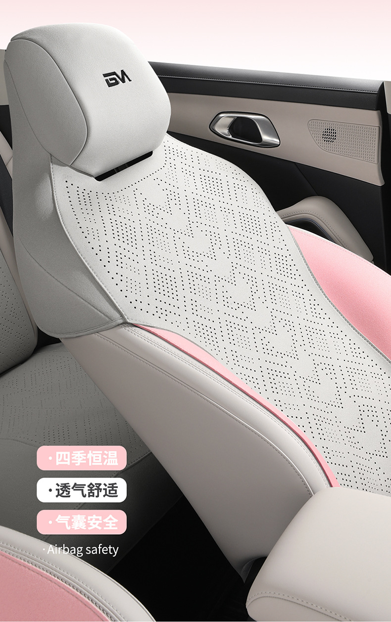 BYD Yuan up Special Seat Cover Semi-enclosed Breathable Perforated Fur Cushion Yuan up Four Seasons Universal Seat Cover