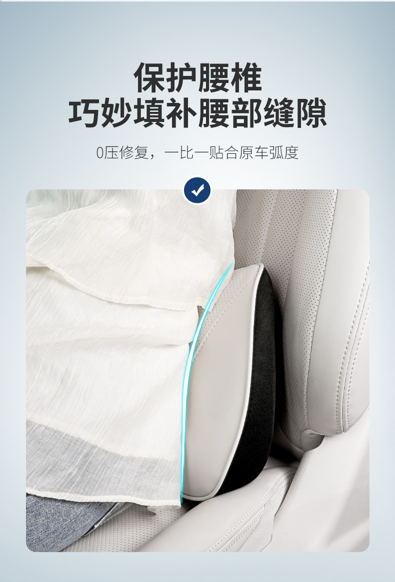 2024 Gl8Gl8Phev Plug-In Hybrid Headrest and Waistrest Special Neck Pillow and Neck Pillow Modified Car Interior Accessories