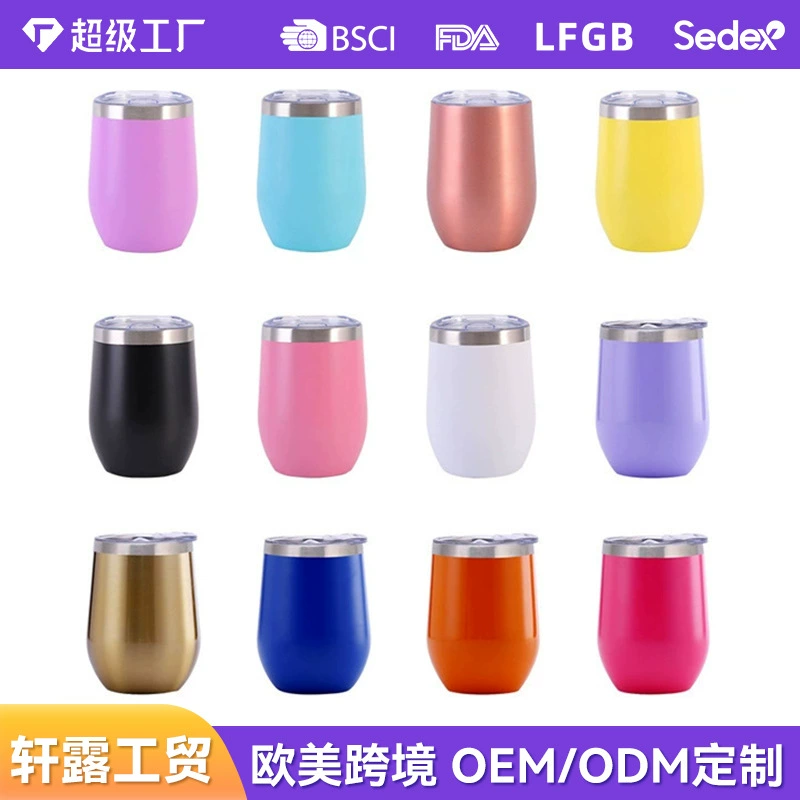 Индивидуальная трансграничная чашка для яиц из нержавеющей стали 304, U-образная чашка для красного вина с большим животом, 12 унций, чашка из яичной скорлупы, распылительная пластиковая чашка-термос