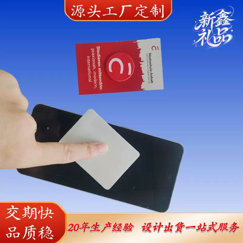 工厂生产万能屏幕擦无痕胶屏幕清洁贴超细纤维布手机清洁贴创意贴
