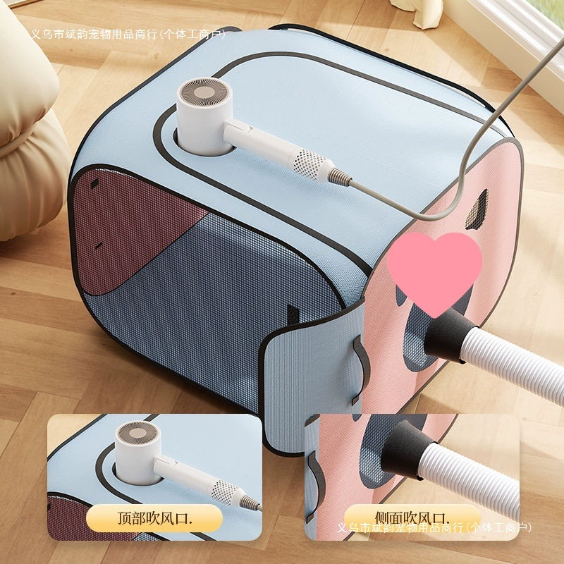 [Коллекция 2048 человек] Сушилка для домашних животных Сушилка для кошек