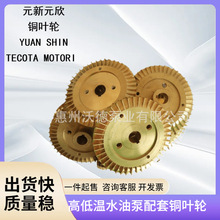 ����TECOTA MOTORI�ߜ؟�ˮ���~݆YS-20A���ͱ��������~�~݆