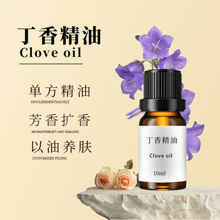 ��Ȼ����η�ֲ�ﾫ���沿�o�w�U�����w��Ħ10ml���㾫�͸ߝ�ȼ�