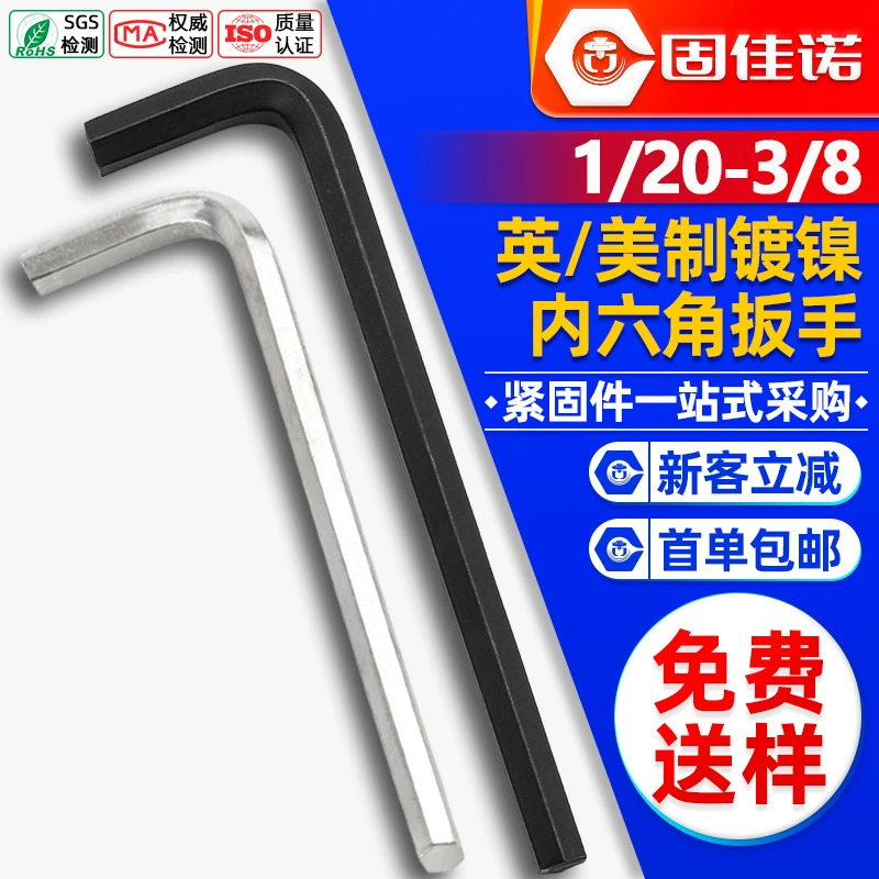 Британский американский шестигранный ключ с никелевым шестигранным ключом с шестигранным ключом типа L