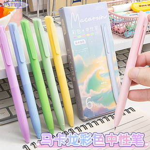 Colored Morandi Color Gel Pen, Retractable Morandi Color Series Pen for Students, Ins Japanese Style High-Value Pen