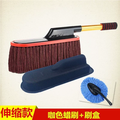 Car cleaning tools | Tools - curry-color-wax-brush-brush-box-small-brush