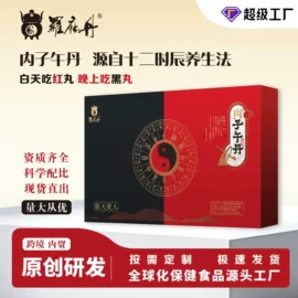 膳食补充;保健食品;复合保健产品