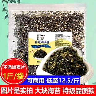 ���̦������500g ��ͯ�oʳ����ϟo����F���˾���ϼ�ʳ