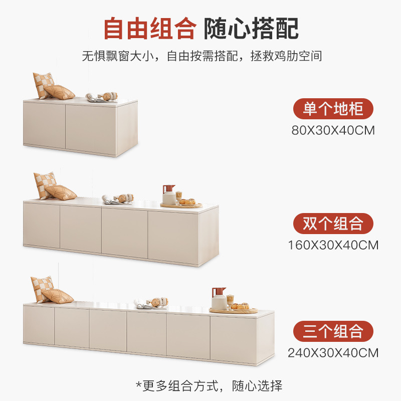 Gabinete de almacenamiento de la ventana de la Bahía Gabinete de la ventana de la Bahía armario gabinete de piso gabinete bajo simple moderno sentado de pie gabinete de almacenamiento en el hogar