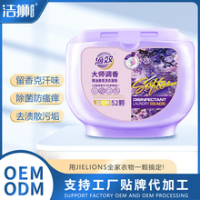 ���ƿ羳���{�㾫����޹ϴ�������������z��Ͱ��Laundrycapsule