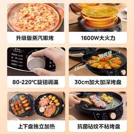 适用美.的电饼铛家用双面加热烙饼锅煎饼加深加大电饼档新款正品