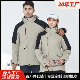 新款户外冲锋衣男女款三合一防泼水可拆卸登山服外套防水防风保暖