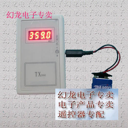 手持式频率计频率测试仪，遥控器频率计 无线遥控器数显频率计