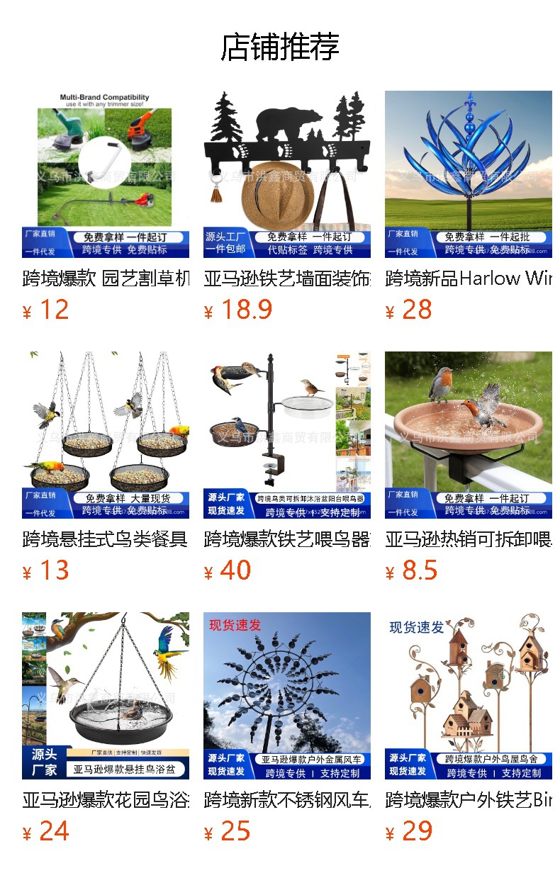 预览状态下无法点击,发布后,可点击跳转到对应的商品页面 gG2cif6jytS1r/S4Pw3jvBbRyFQmUbWYNhd+