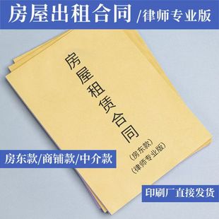 2025�ⷿ��ͬ���|��Ҏ���L�U���ݳ������U�f�h��䁿�I�Ɏ�����