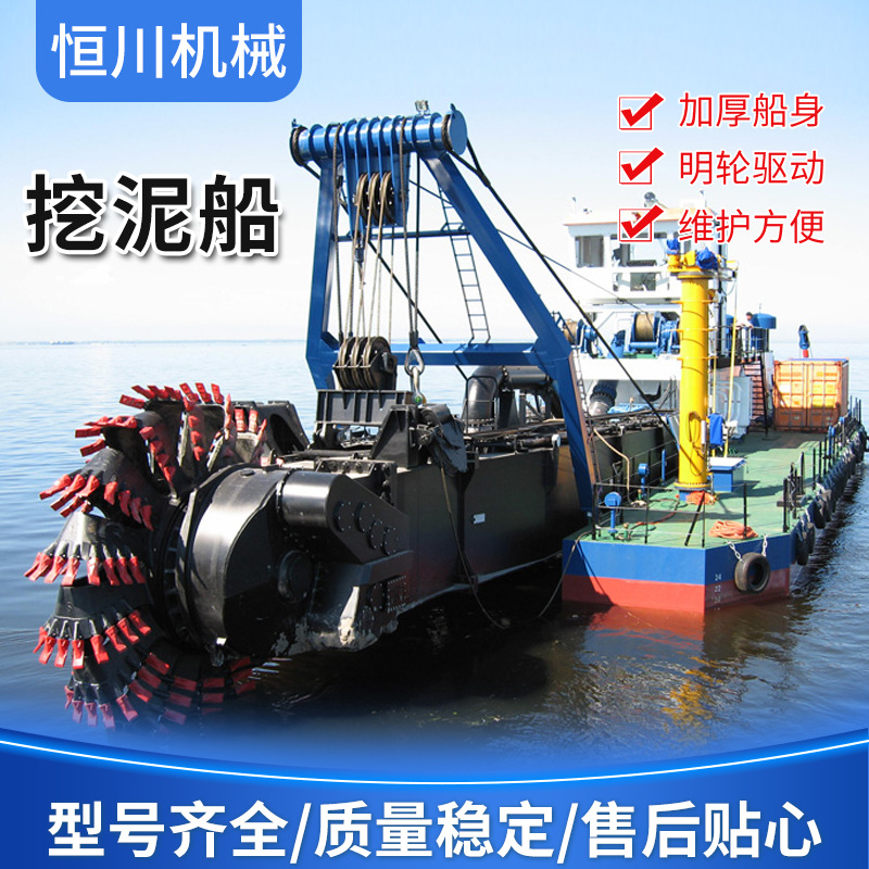 挖泥船 鱼塘清淤 河道清淤设备生产厂家 实力船舶制造商 恒川机械