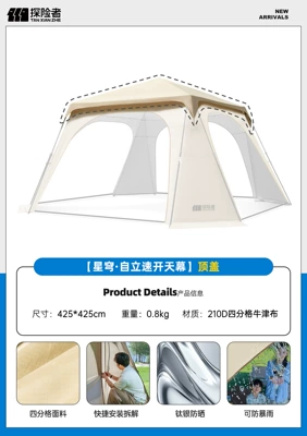 Stormproof, Avtomobil yan çətirləri - silver-glue-canopy-top-cover-excluding-canopy-multiple-people