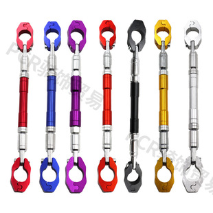 Motorcycle Modification Accessories Reinforced Crossbar Handlebar Multi-Functional Handlebar Aluminum Alloy Electric Vehicle Reinforced Rod Balance Bar