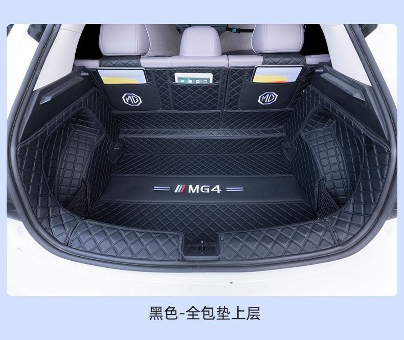 MG4 trunk mat, full coverage, original factory modification accessory, non-slip trunk liner