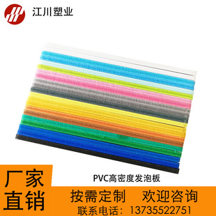5mm Factory Direct Sale Pvc Foam Board, Chevron Board, Carved Board, Wood-Plastic Board, Bathroom Board, Special for Bathroom Use