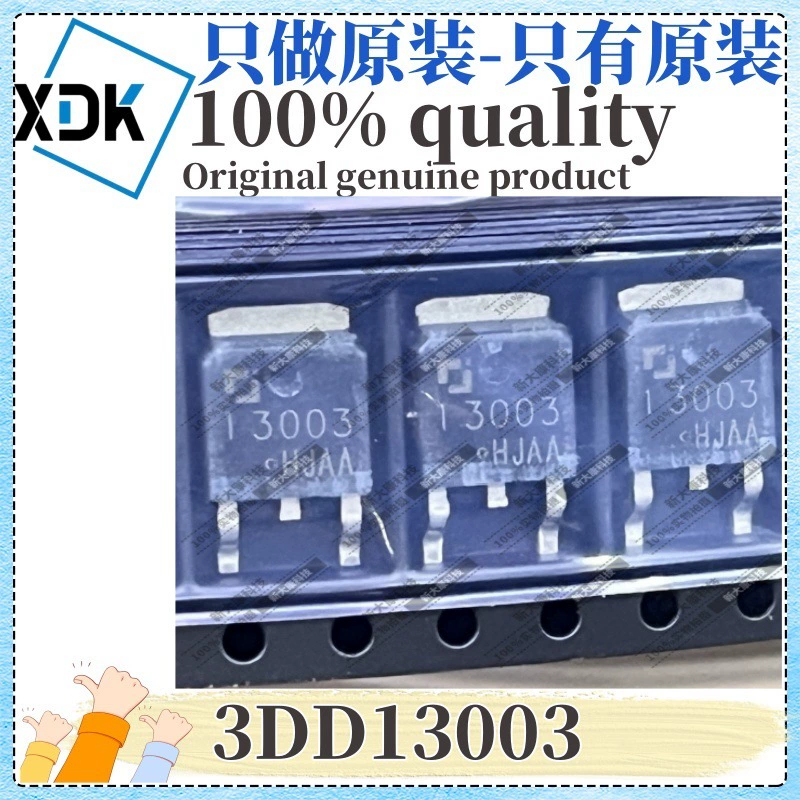 NPN транзистор 3DD13003, TO‑252 (DPAK), 1.5 A, 400 В